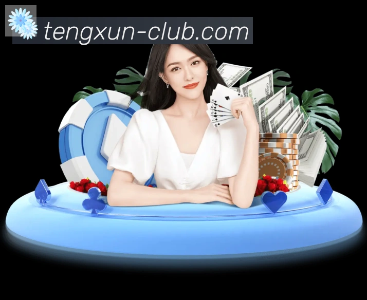 腾讯体育平台生态图